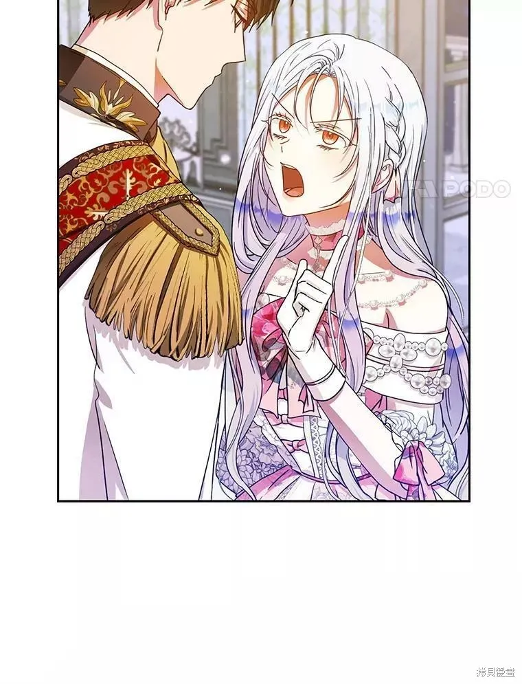 第53话 第41页