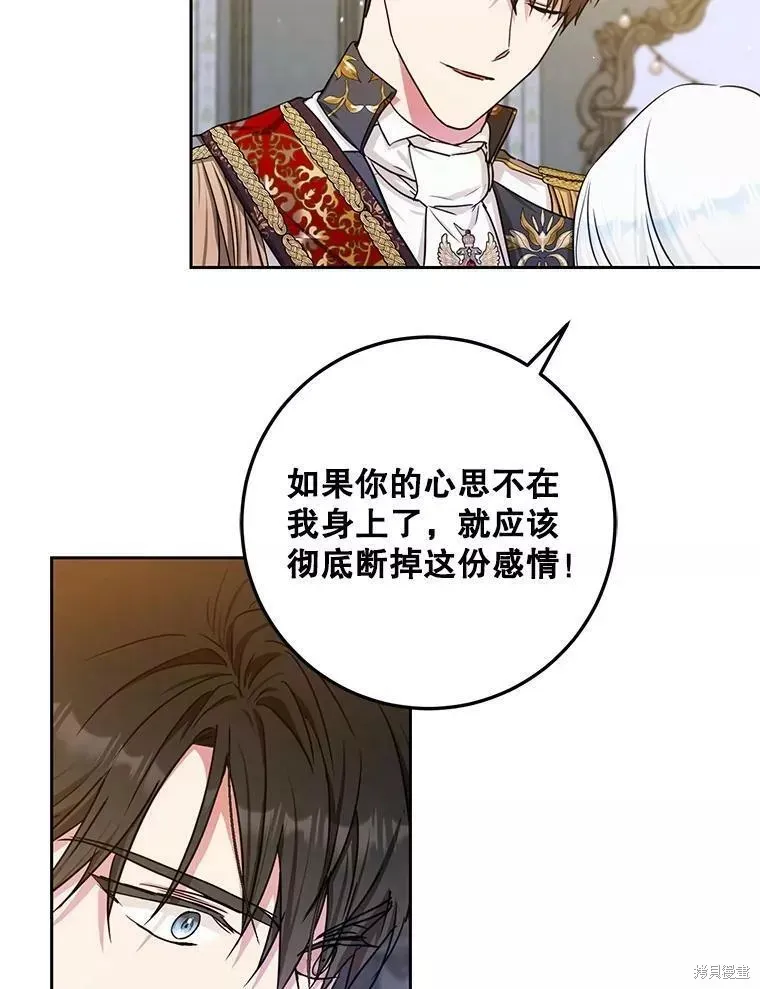 第53话 第43页
