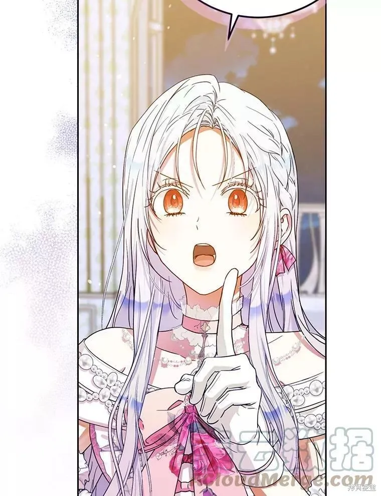 第53话 第45页