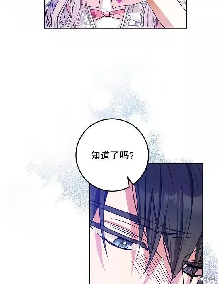 第53话 第46页