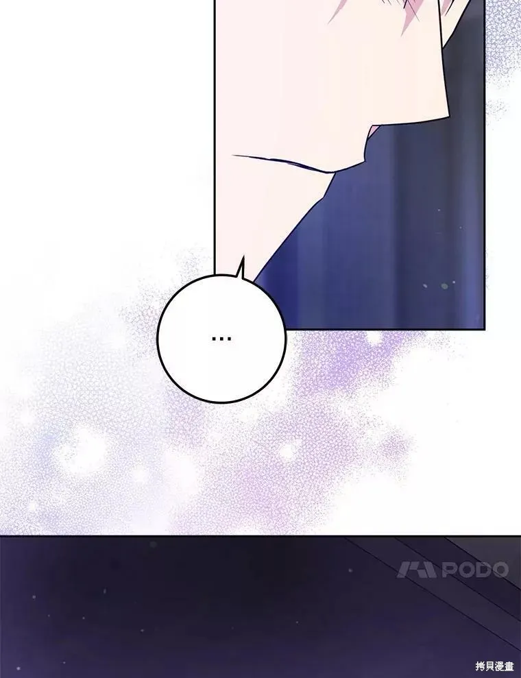 第53话 第47页