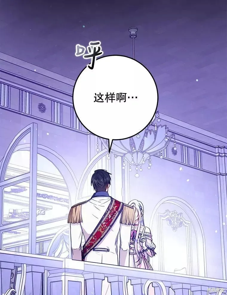 第53话 第48页