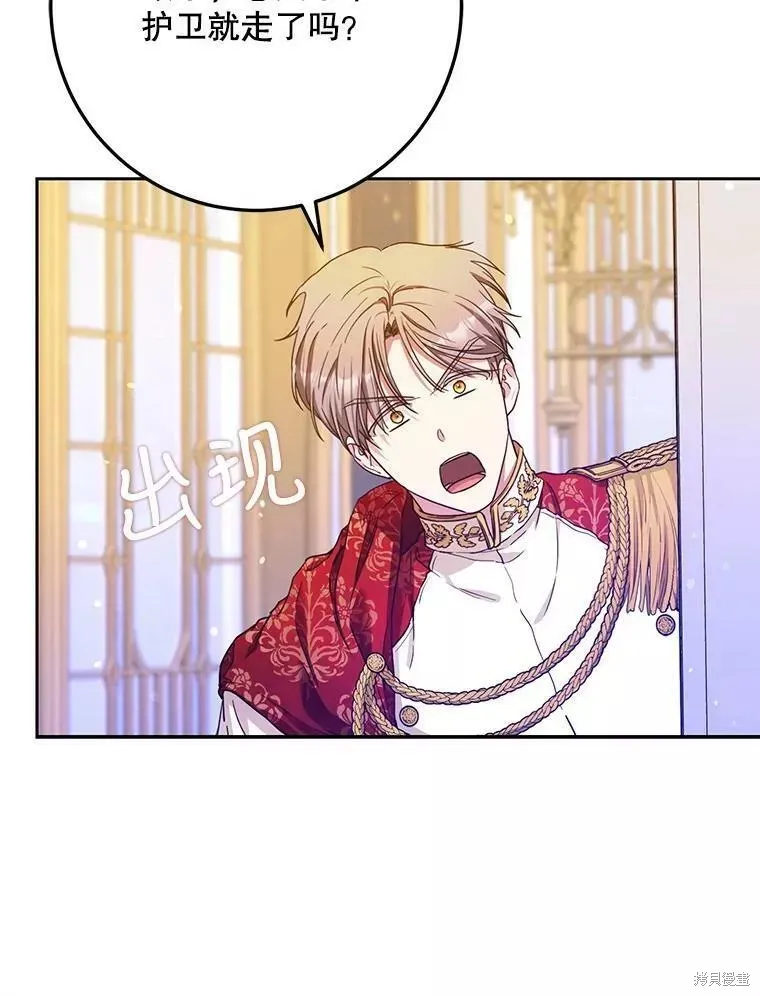 第53话 第52页