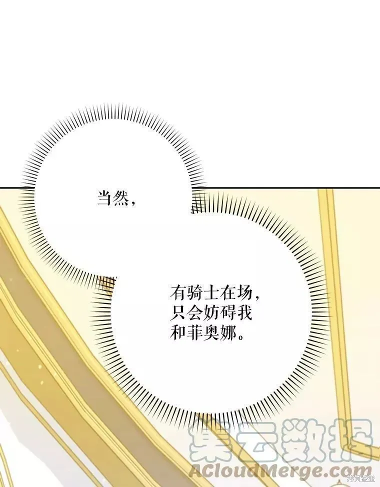 第53话 第53页
