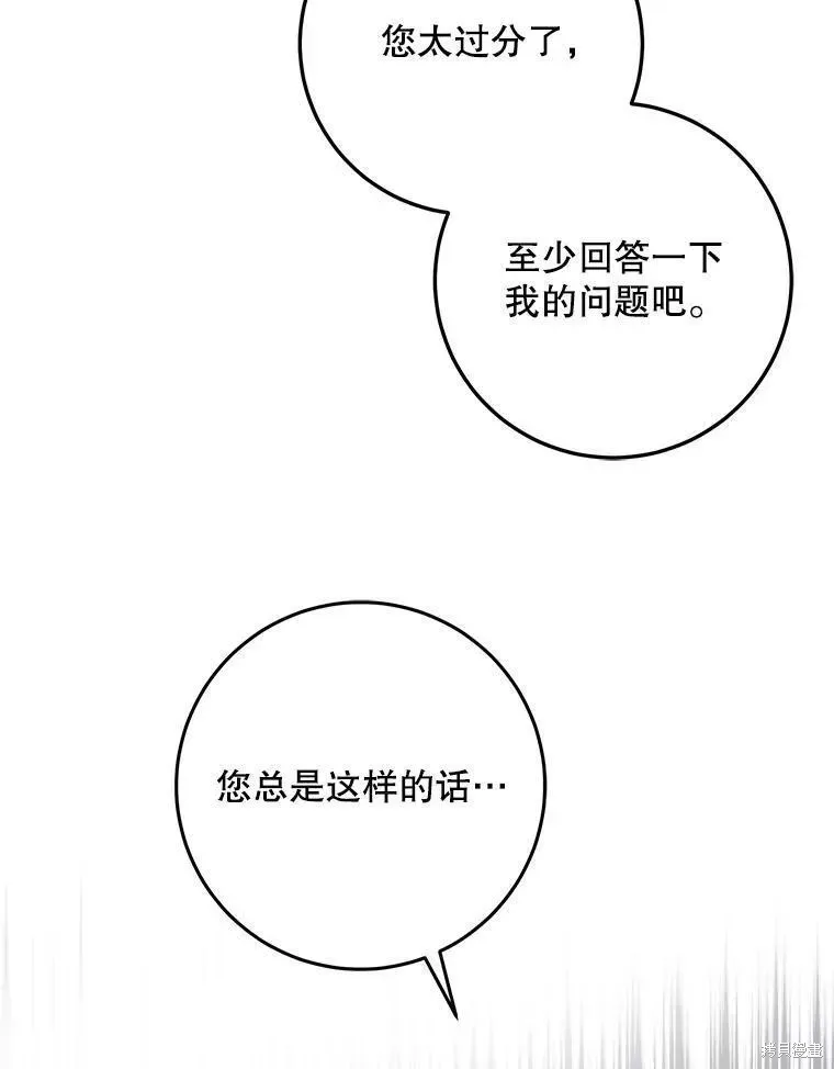 第53话 第55页