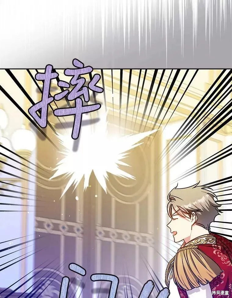 第53话 第56页