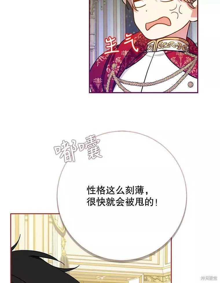 第53话 第58页