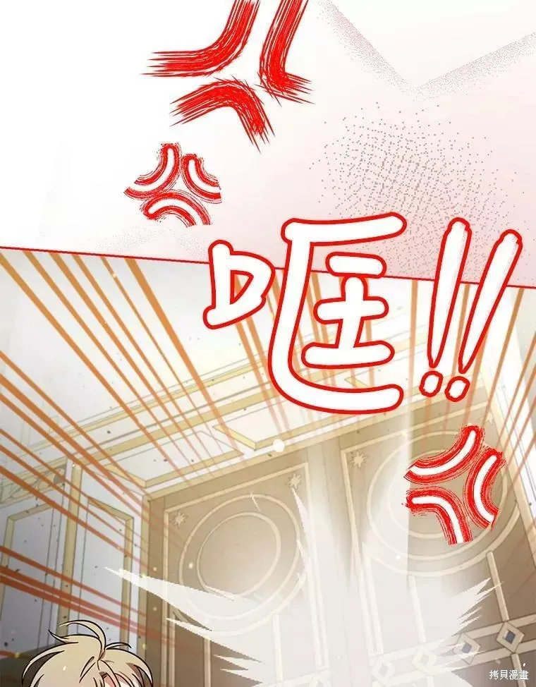 第53话 第60页