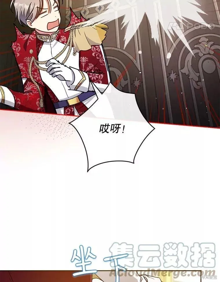 第53话 第61页