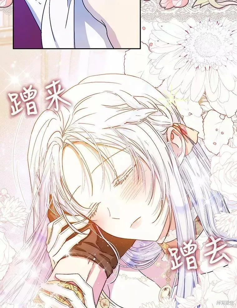 第53话 第66页