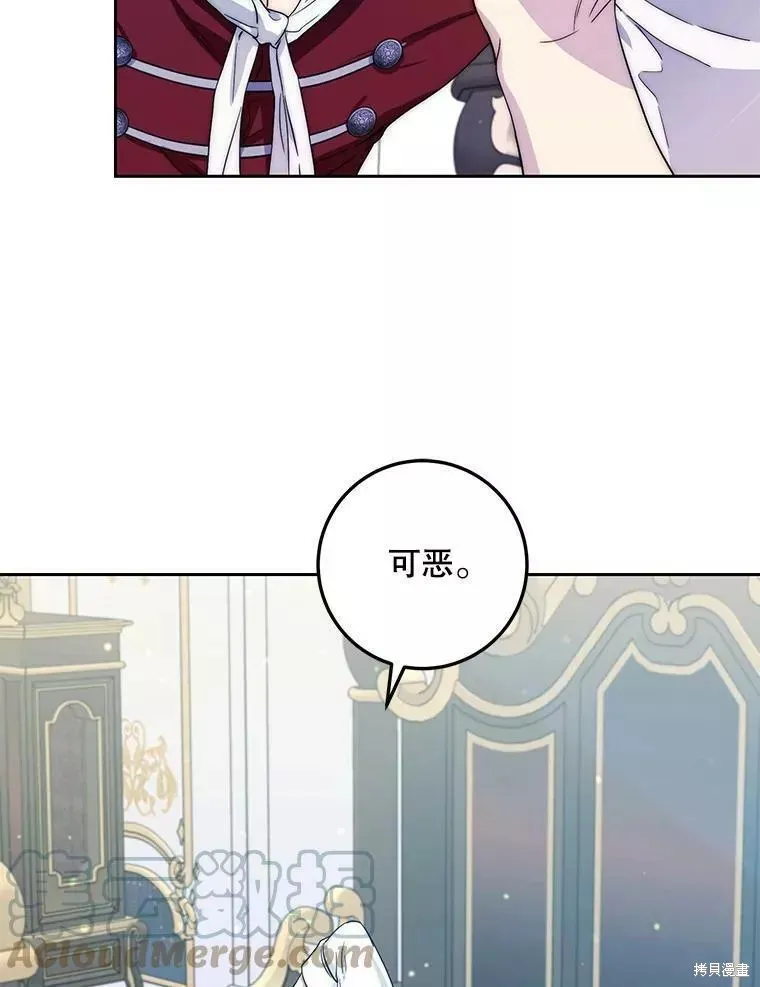 第53话 第69页