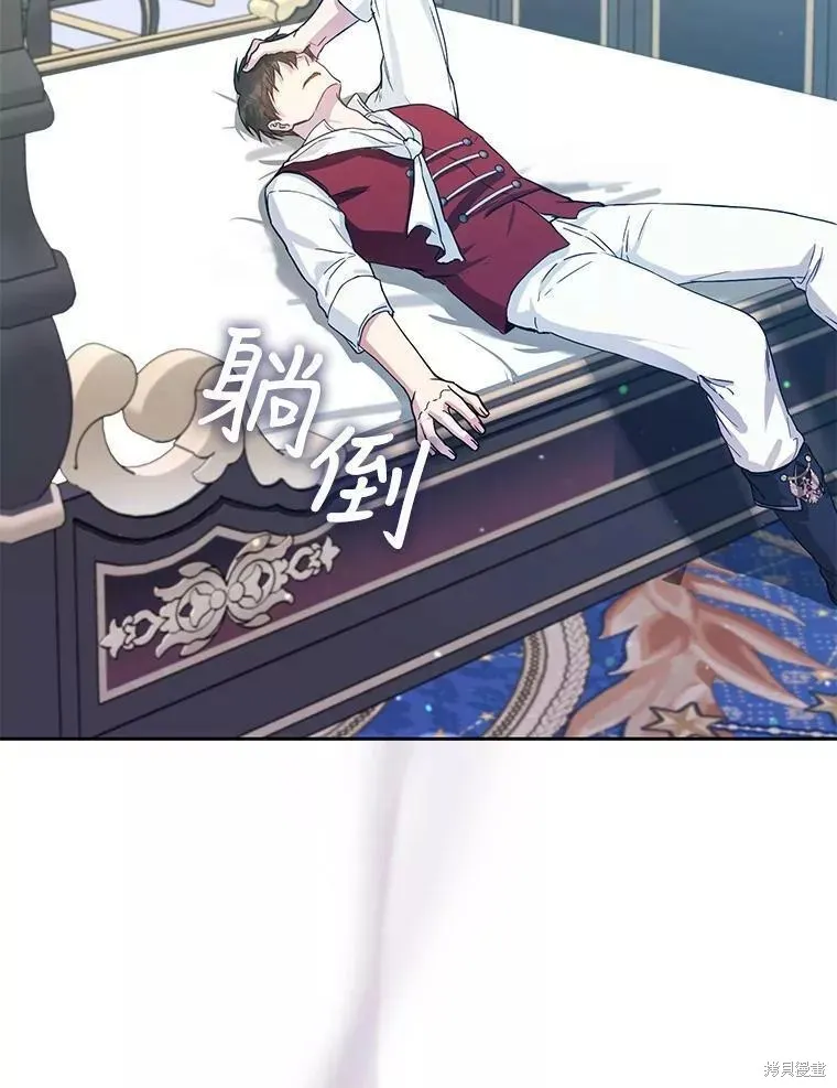 第53话 第70页