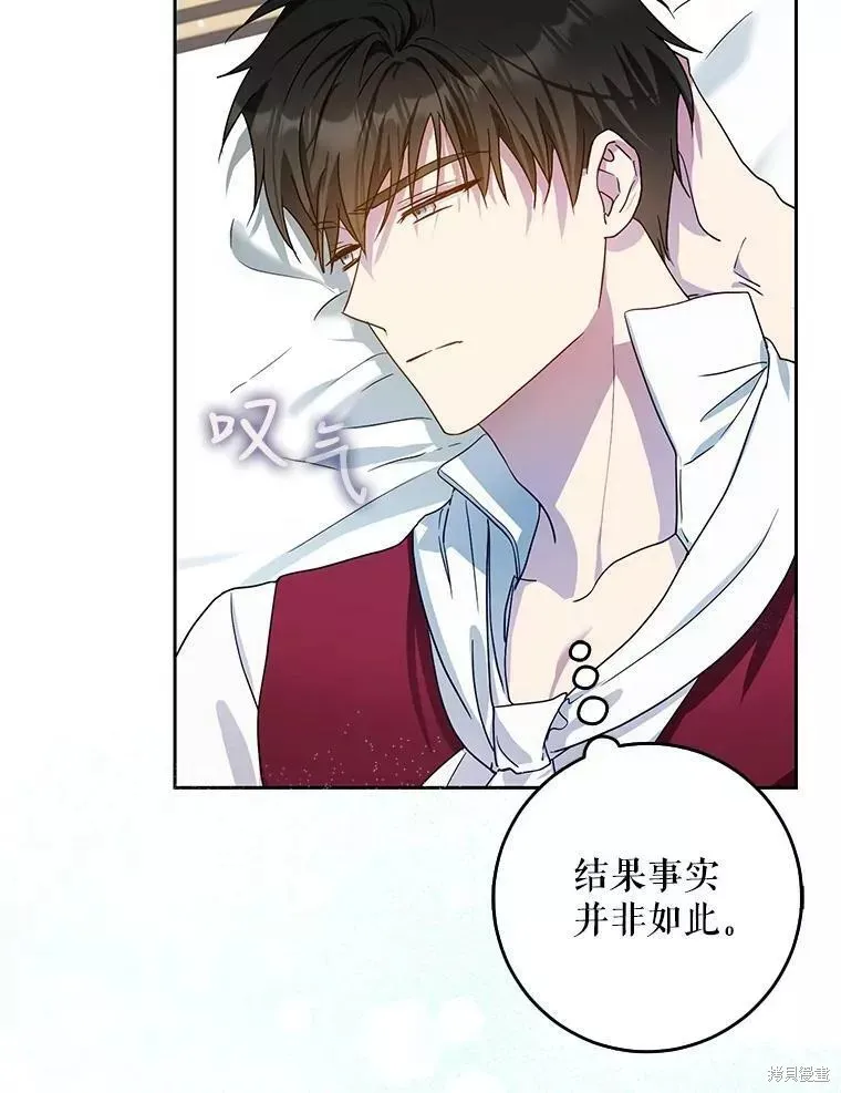 第53话 第72页