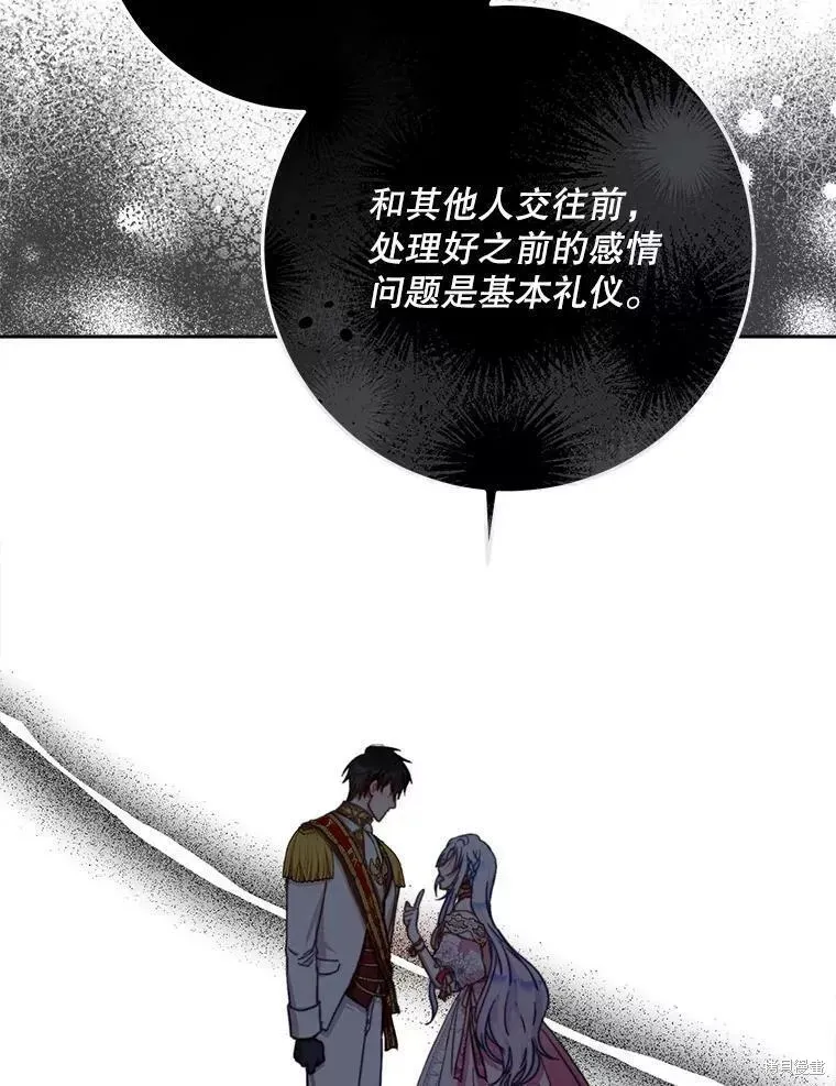 第53话 第78页