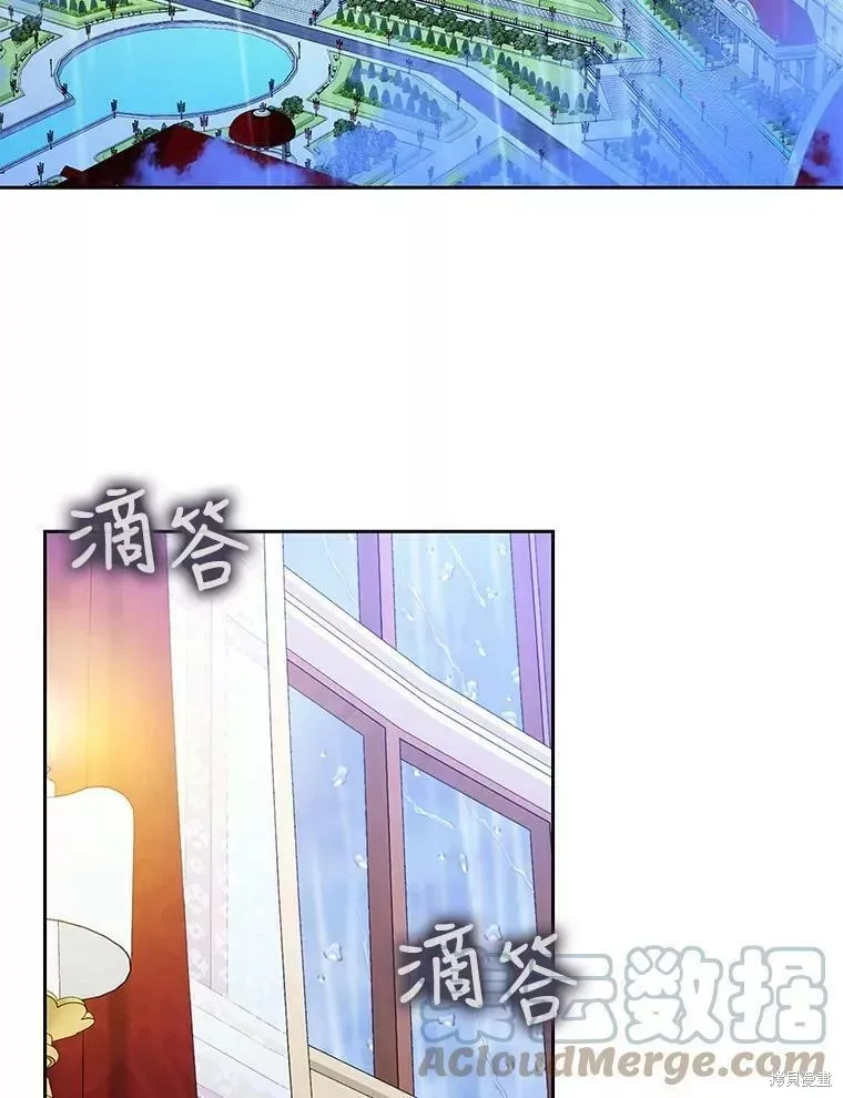 第53话 第85页