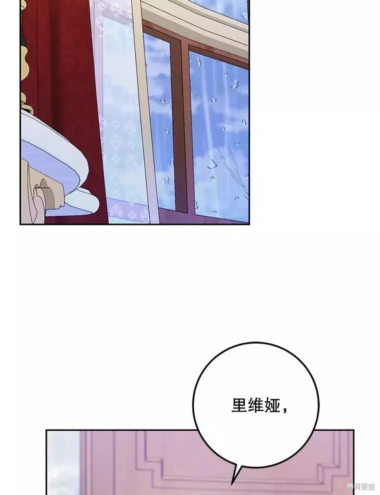 第53话 第86页