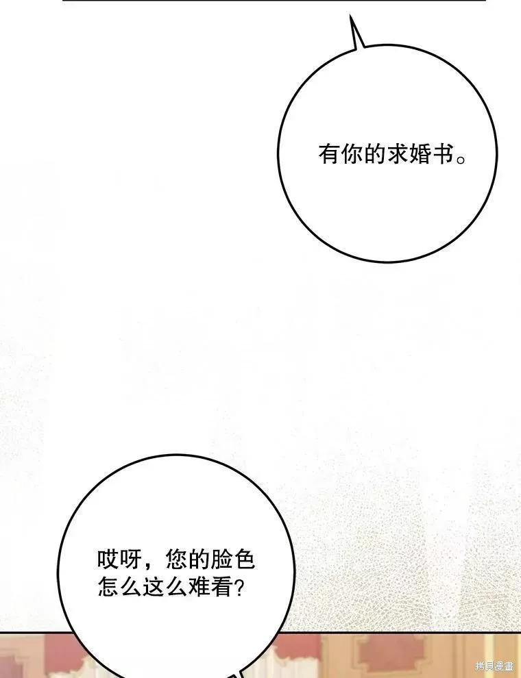 第53话 第88页