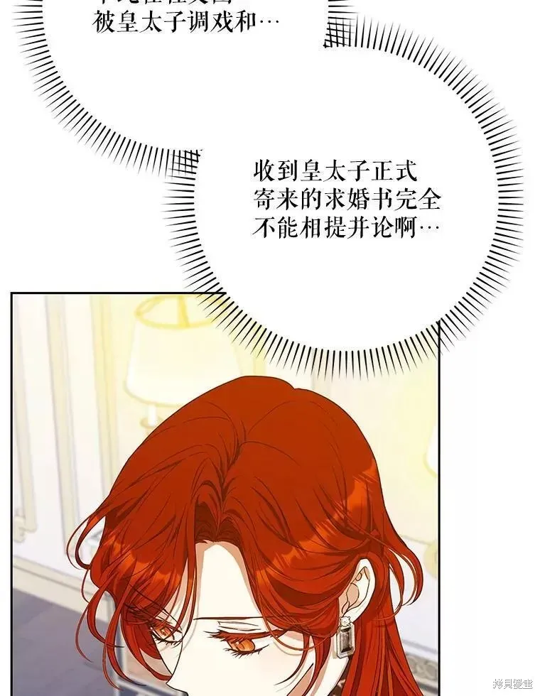 第53话 第95页
