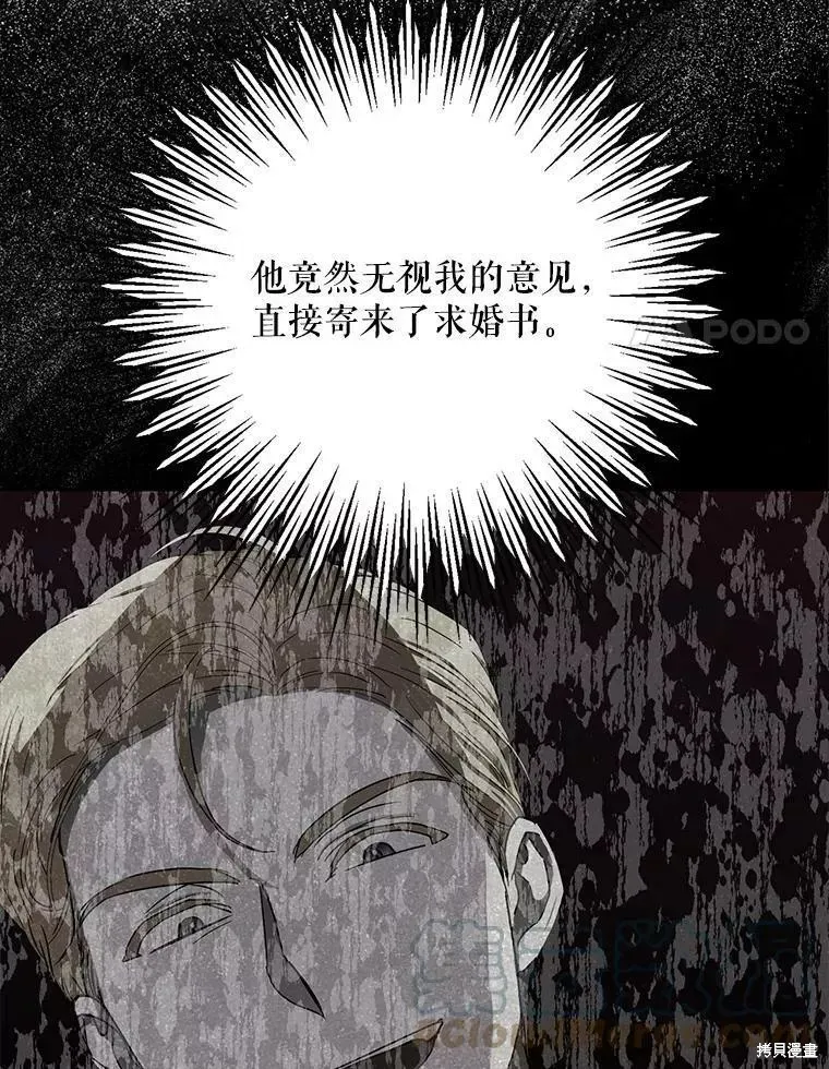 第53话 第97页