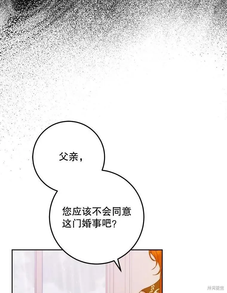 第53话 第99页