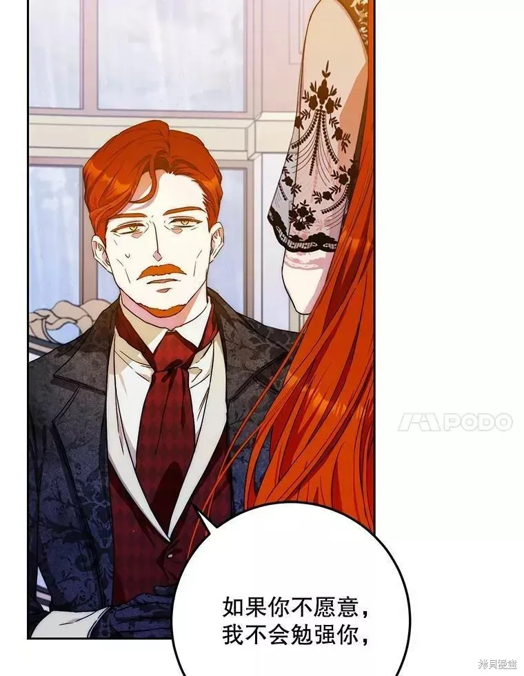 第53话 第100页