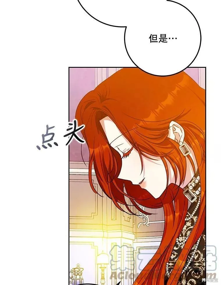第53话 第101页