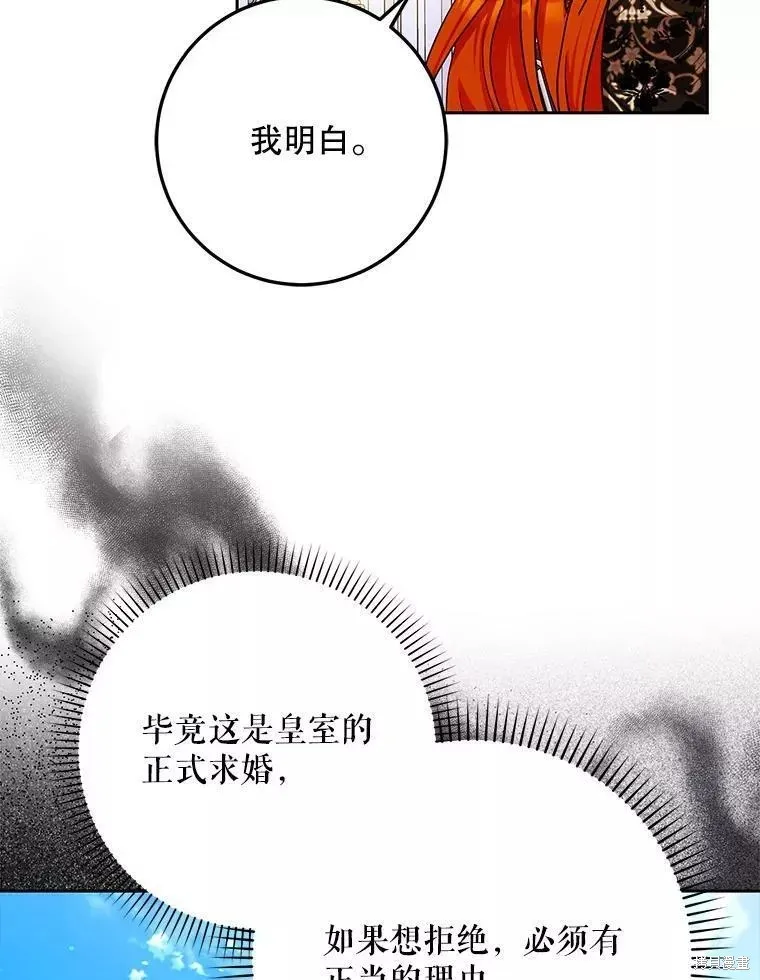 第53话 第102页