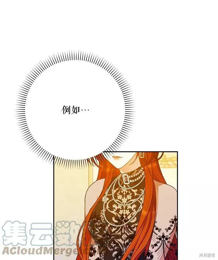 第53话 第105页