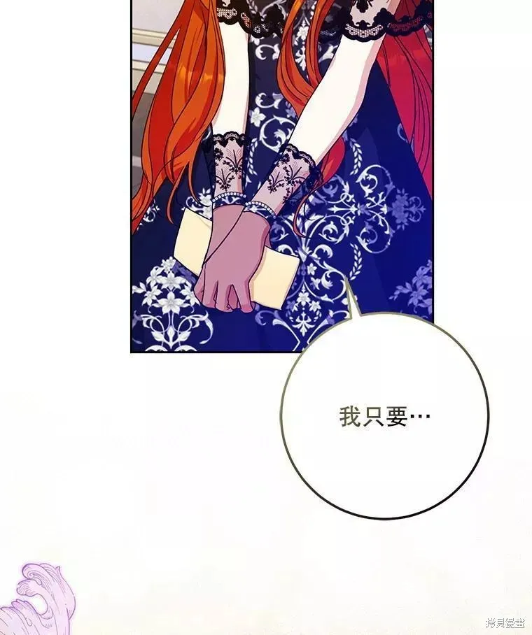 第53话 第106页