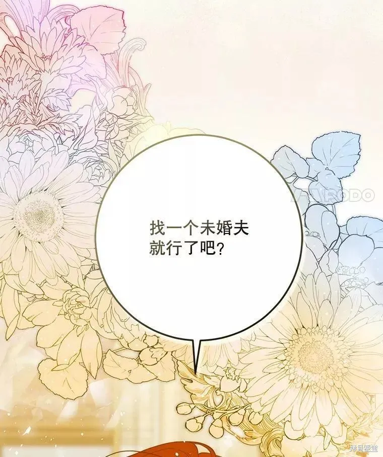 第53话 第107页