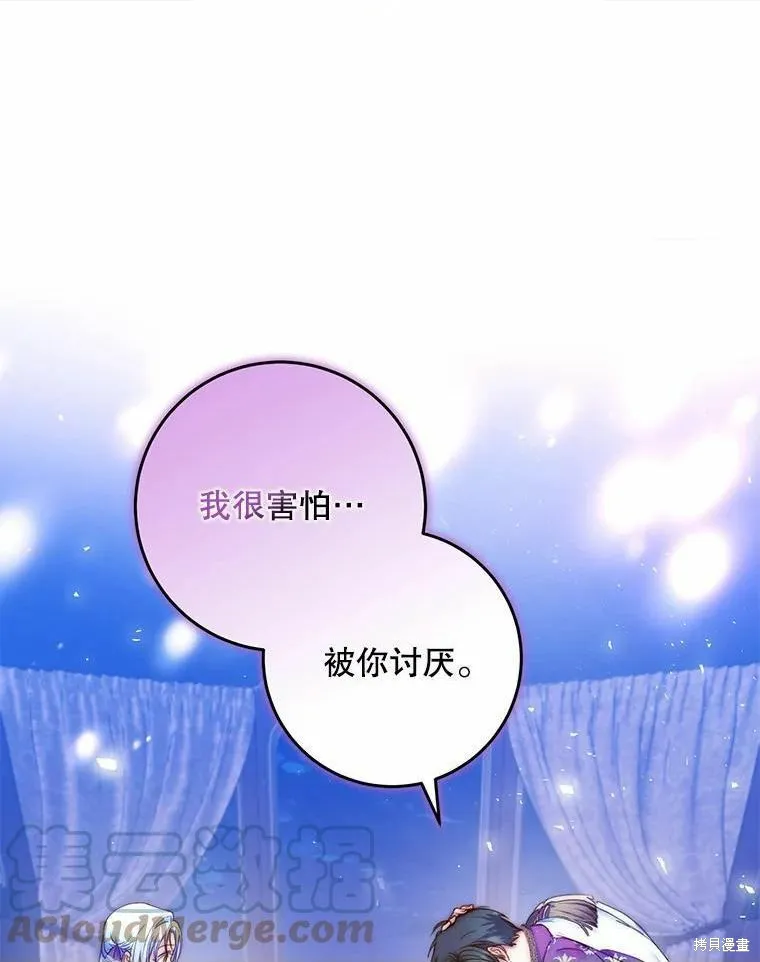 第51话 第1页