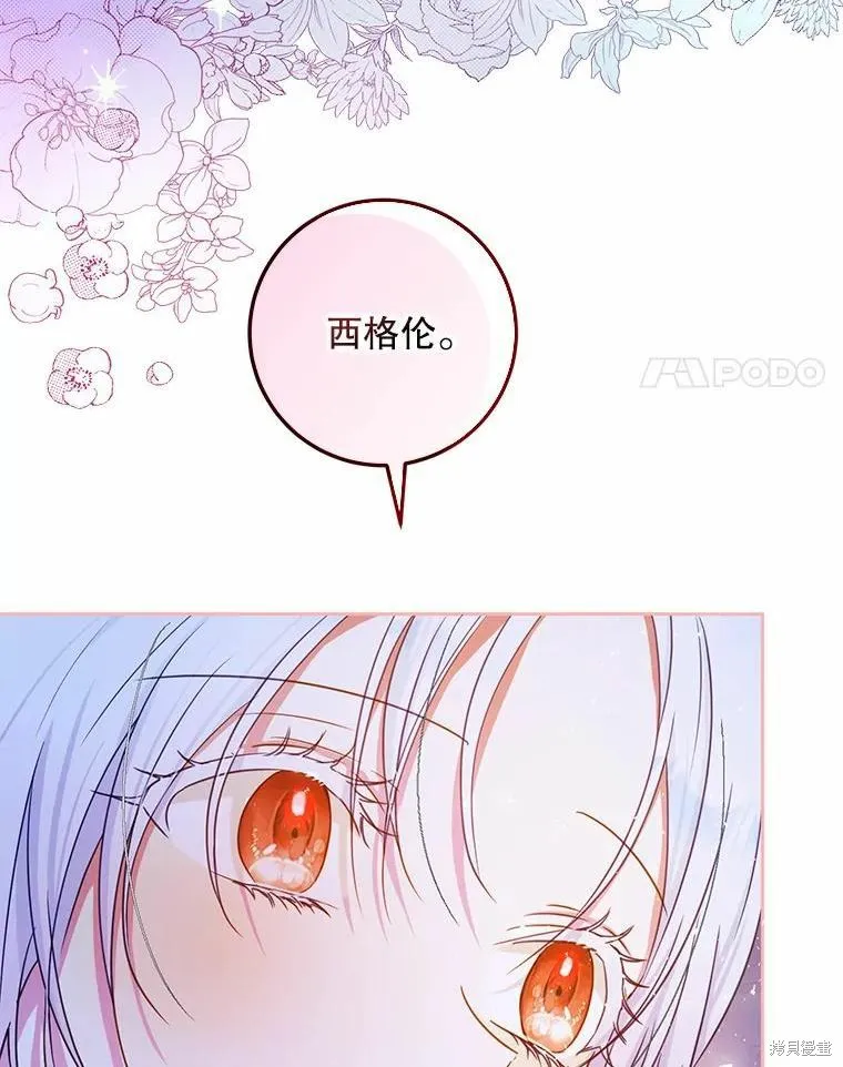 第51话 第4页