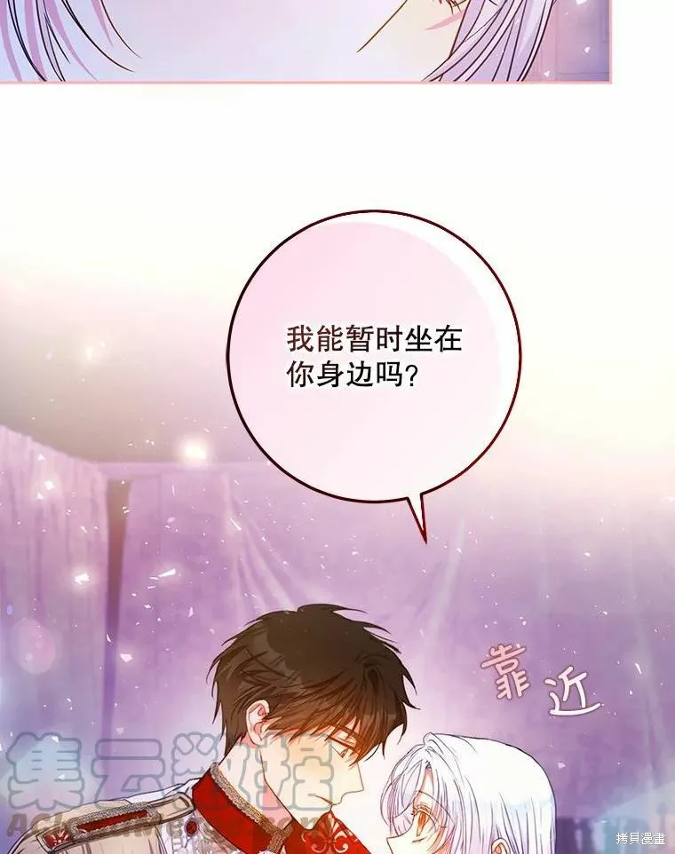第51话 第5页