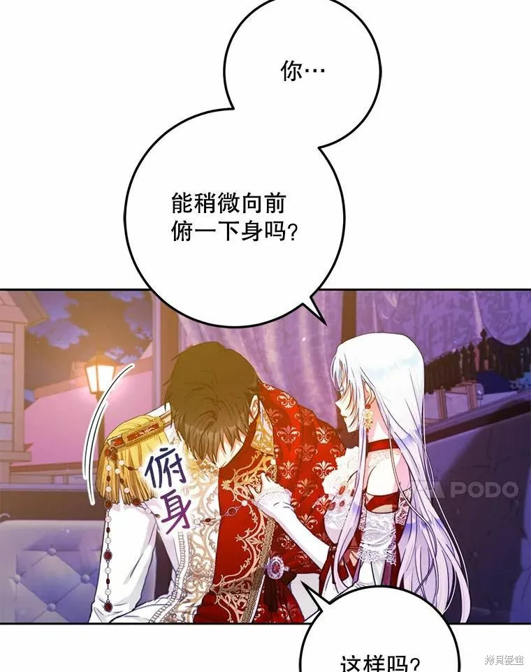 第51话 第7页
