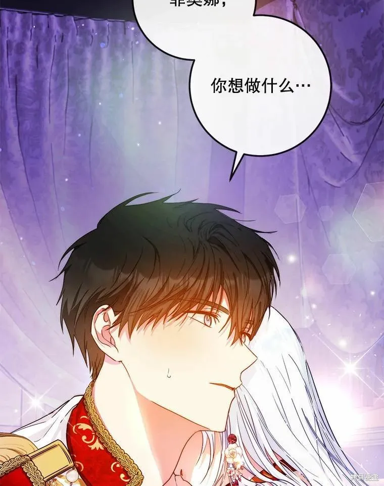 第51话 第10页