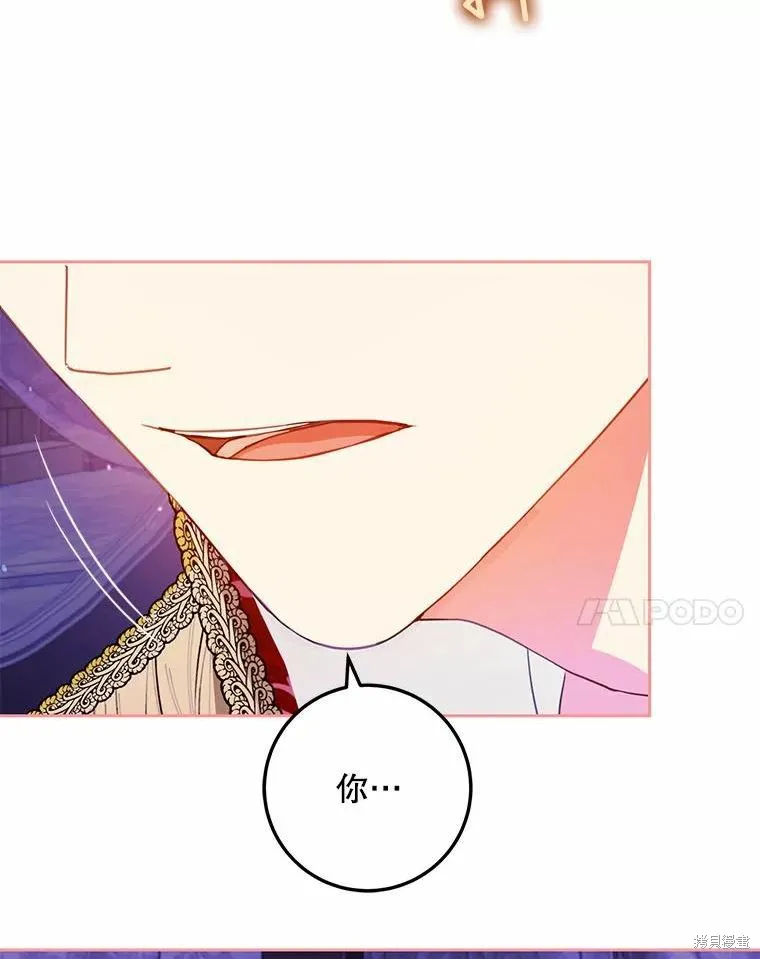 第51话 第18页