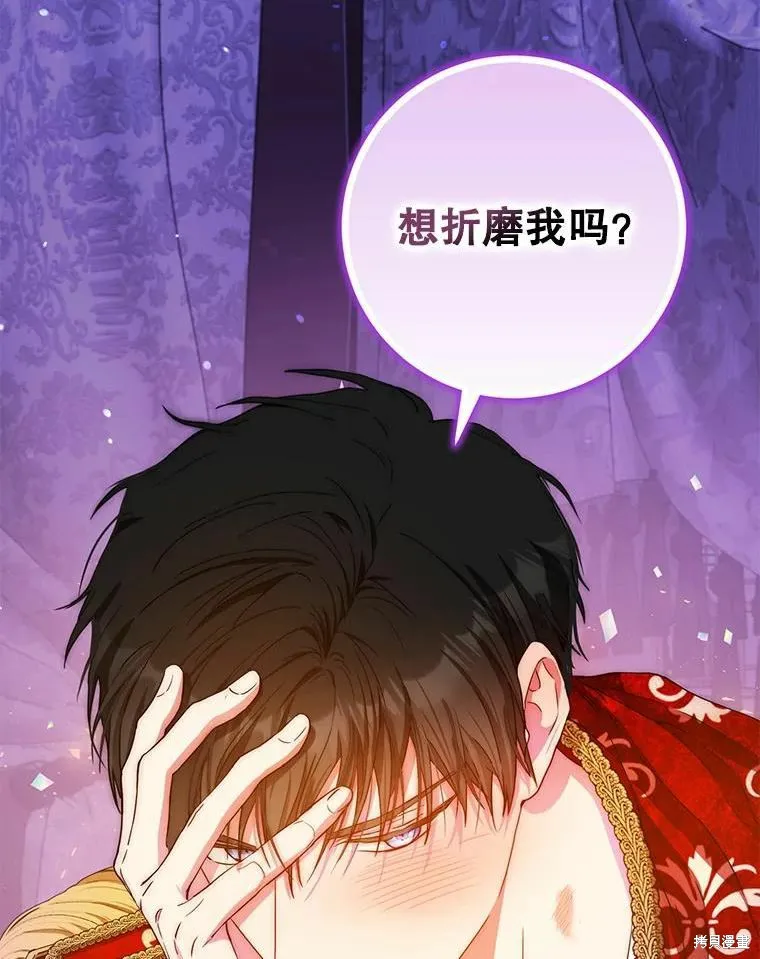 第51话 第19页