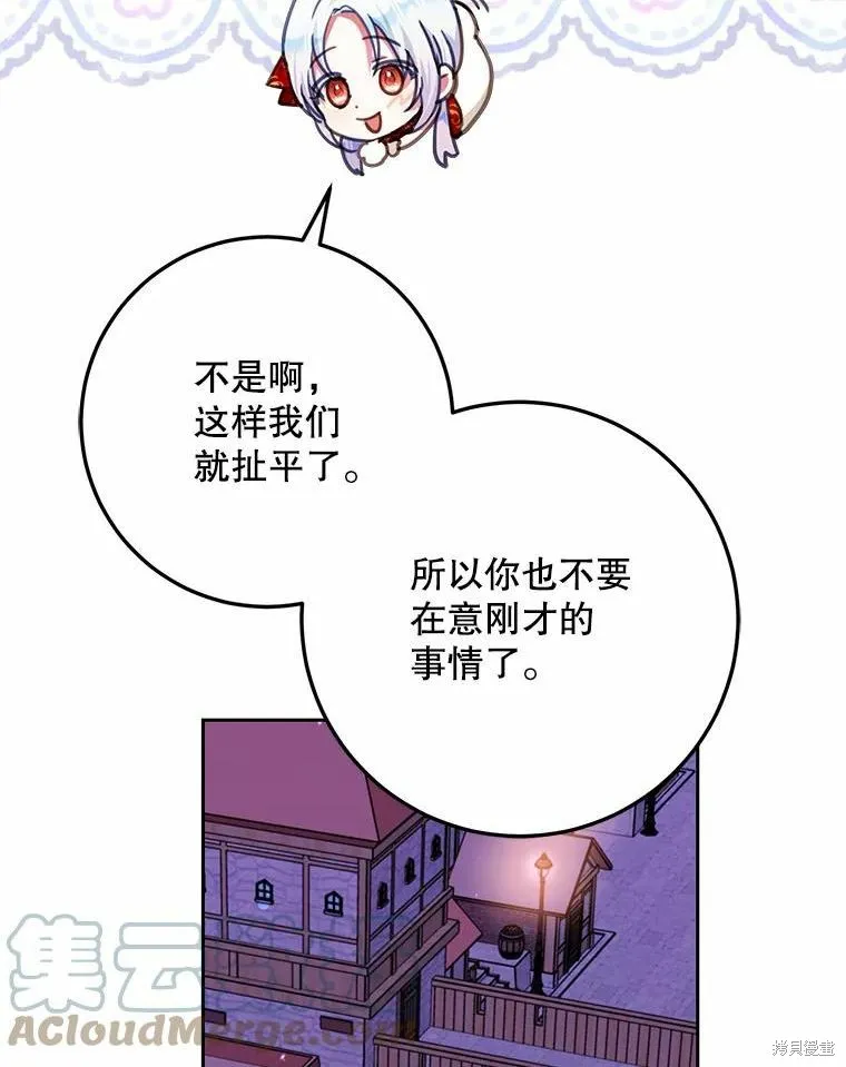第51话 第21页