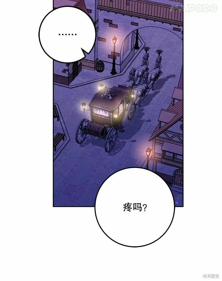 第51话 第22页