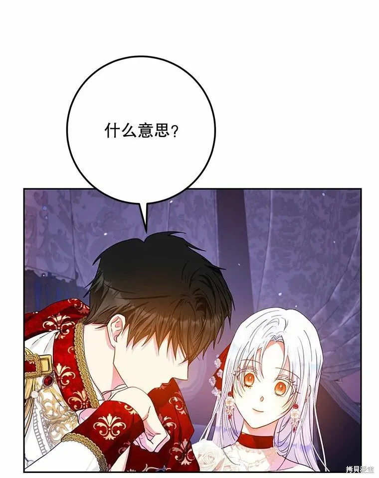 第51话 第23页