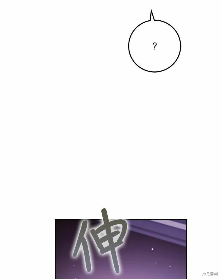 第51话 第24页