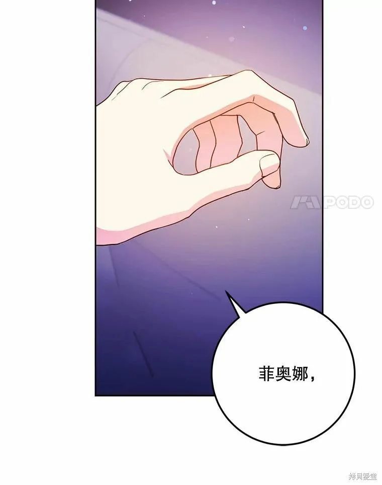 第51话 第25页