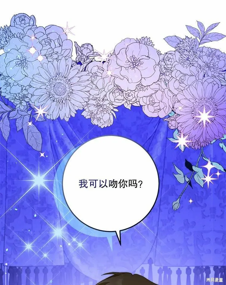 第51话 第26页