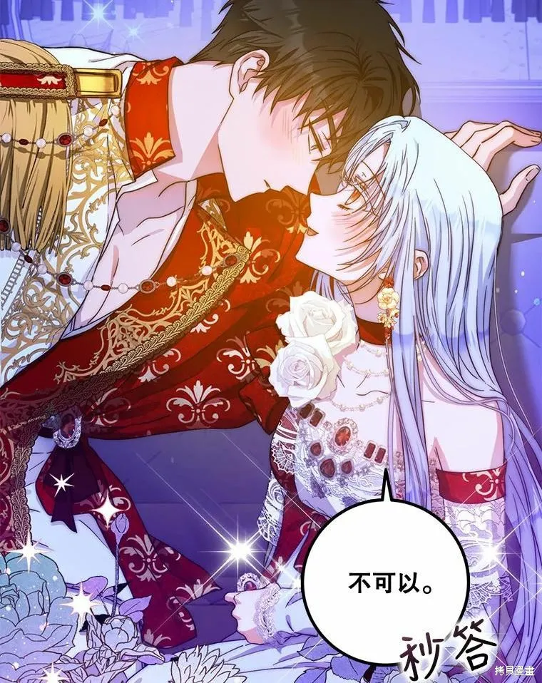 第51话 第27页