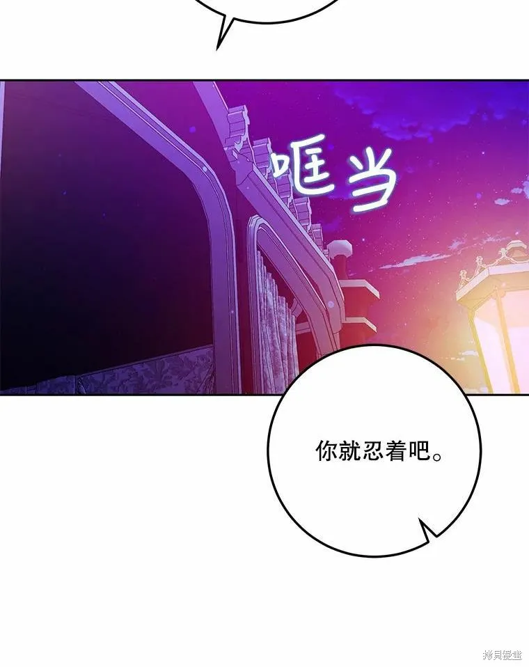 第51话 第29页