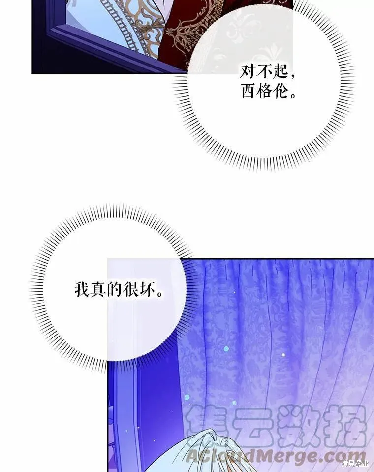 第51话 第33页