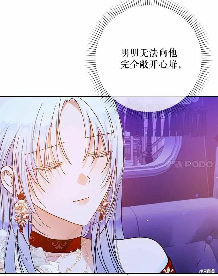 第51话 第35页
