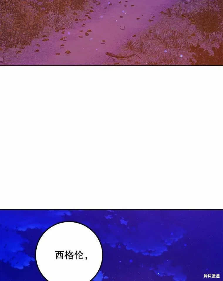 第51话 第38页