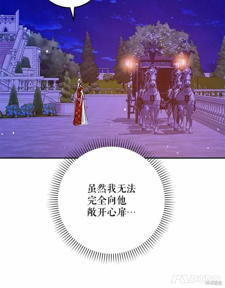 第51话 第39页