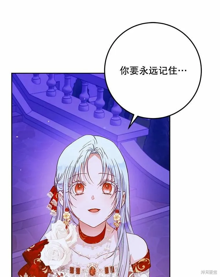第51话 第40页